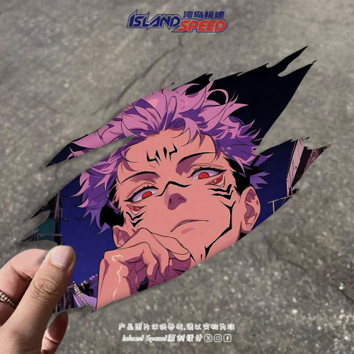 二次元动漫咒术回战两面宿傩贴纸高颜值痞帅少年防水贴车身装饰贴