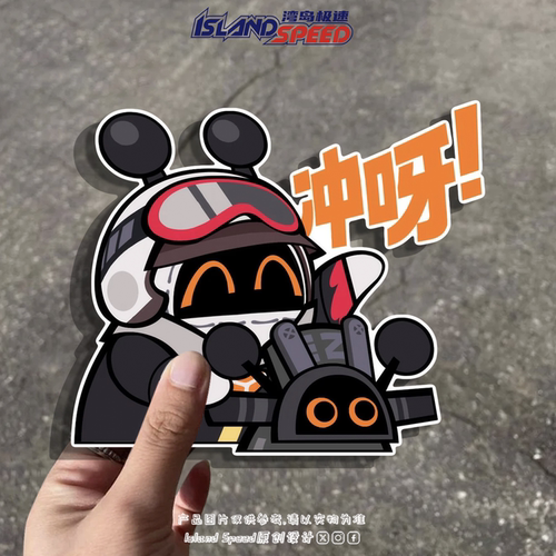 绝区零邦布冲呀联动小迪卡通车贴二次元潮玩电动防水反光贴