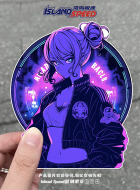 无畏契约动漫游戏少女汽车贴纸二次元紫色风装饰创意车身贴花