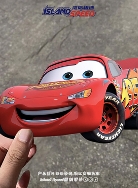 赛车总动员95号红色赛车闪电麦昆汽车贴纸个性创意车尾装饰贴花