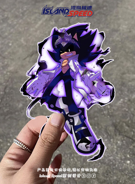 紫色火焰暗影刺猬动漫人物汽车贴纸车身车窗电动车装饰贴花