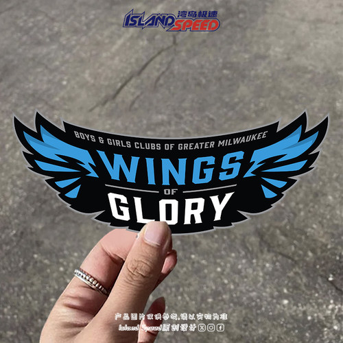 GLORY荣耀翅膀赛车装饰汽车贴纸个性酷炫车身机车装饰贴花