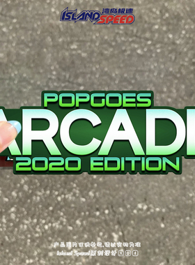 绿色英文创意设计汽车贴纸创意个性划痕遮盖车身装饰贴花