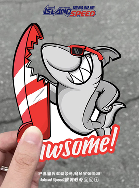 Jawsome!冲浪鲨鱼主题动漫人物汽车贴纸划痕遮挡个性创意装饰贴花