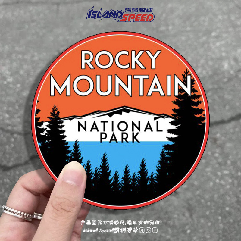 ROCKY MOUNTAIN国家公园汽车贴纸油箱盖划痕遮盖头盔个性装饰车贴图片