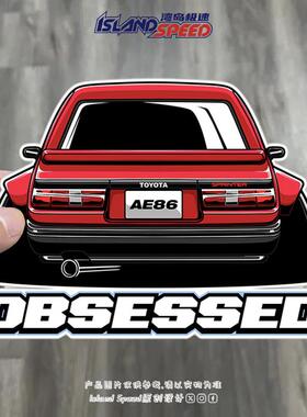 AE68头文字D汽车贴纸个性创意车贴划痕遮挡防水防晒装饰贴画