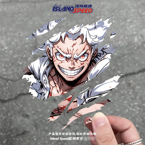 海贼王白发路飞动漫汽车贴纸撕裂汽车车窗保险杠装饰贴纸
