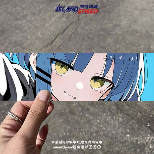 孤独摇滚动漫少女创意长条汽车贴纸划痕遮盖车身装饰磁吸贴花