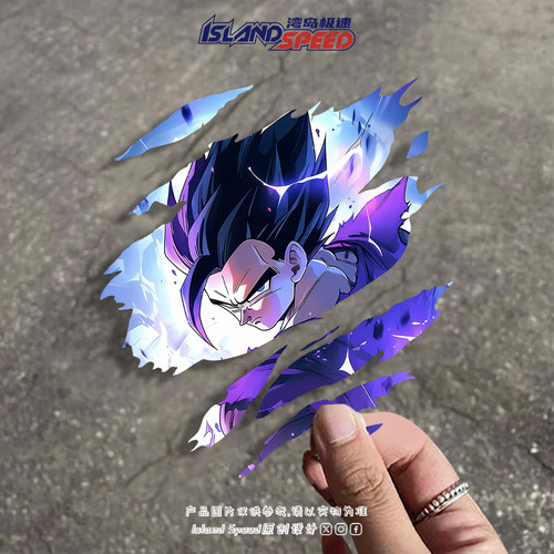 动漫七龙珠撕裂汽车贴纸个性创意高颜值划痕遮盖装饰贴画