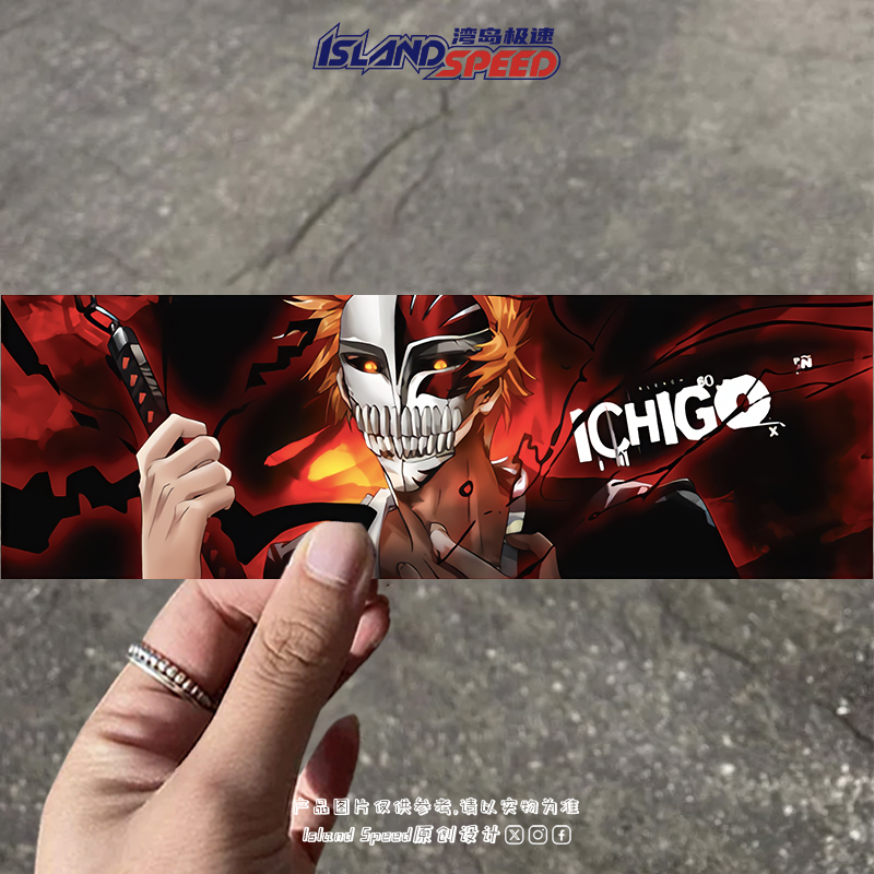 死神动漫CHIGO角色汽车贴纸个性创意长条遮盖装饰贴花