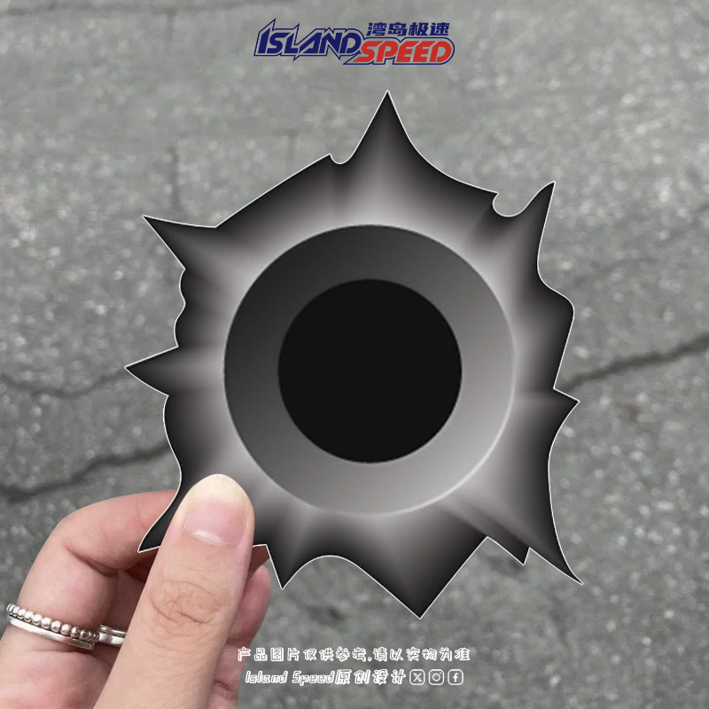 中枪破洞风个性创意汽车贴纸电动车车身装饰改装全车通用贴花