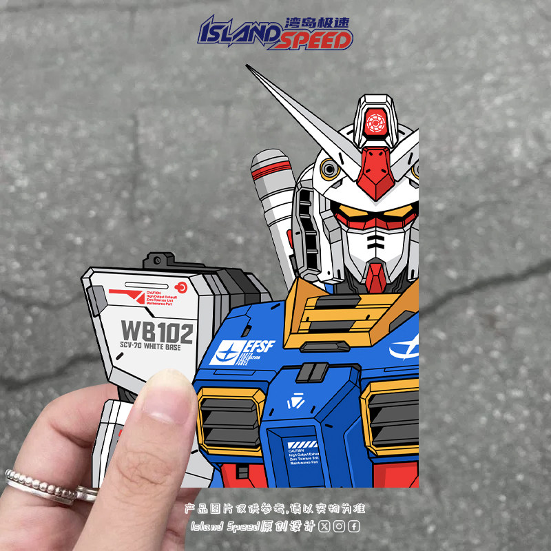 机动战士高达日系动漫探头汽车贴纸机甲风装饰三角窗贴花,汽车用品/电子/清洗/改装,汽车装饰贴/反光贴,淘宝优惠券,粉丝福利购,淘宝优惠卷