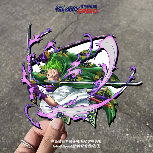 海贼王动漫索隆汽车贴纸个性创意贴纸JDM二次元装饰贴画