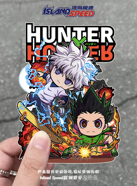 HUNTER×HUNTER全职猎人奇犽与小杰动漫人物汽车贴纸创意装饰贴花