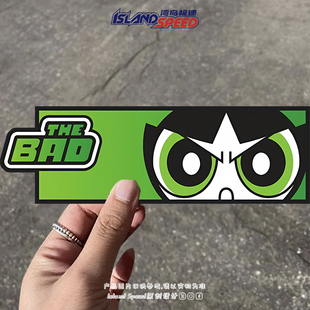 可爱卡通女警毛毛长条汽车贴纸个性 创意划痕遮挡车身贴花