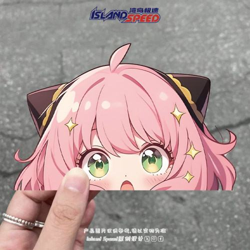 可爱的阿尼亚猫耳少女动漫探头汽车贴纸车身车窗装饰贴花