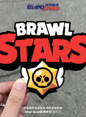 BRAWL STARS游戏卡通装饰汽车贴纸车身装饰个性DIY贴花