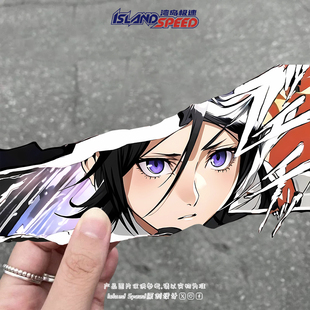 死神动漫角色朽木露琪亚撕裂长条状汽车贴纸遮挡划痕车身装饰贴花