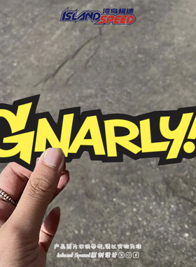 GNARLY! 黄色文字汽车贴纸创意摩托车车身划痕遮盖装饰贴花