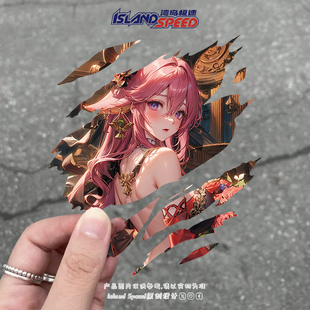 创意车身贴 饰个性 动漫原神二次元 撕裂汽车贴纸可划痕遮挡装