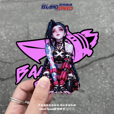 英雄联盟动漫人物金克丝汽车贴纸划痕遮盖车身装饰贴花
