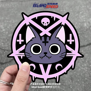 紫黑色喵喵猫图案汽车贴纸个性 饰贴纸 创意车身油箱盖装