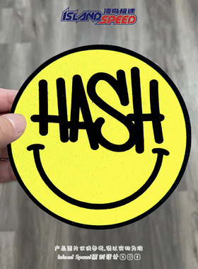 潮流黄色可爱笑脸HASH汽车贴纸创意个性车身车窗装饰贴