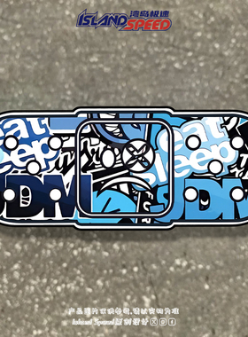 蓝色创可贴潮流个性JDM汽车贴纸创意趣味划痕遮挡装饰车身贴花