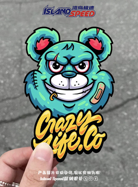 绿色暴力熊个性汽车贴纸赛车风格卡通划痕遮盖贴车身贴画