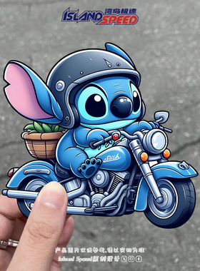开摩托的史迪仔动漫卡通星际宝贝汽车贴纸个性机车车装饰贴