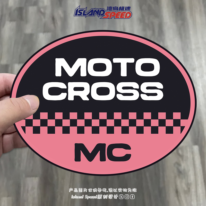 粉色MOTO CROSS摩托车越野文字汽车贴纸PVC防水车窗装饰贴花