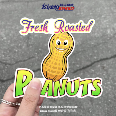 Fresh Roasted花生文字图案汽车贴纸个性创意卡通可爱风装饰贴花