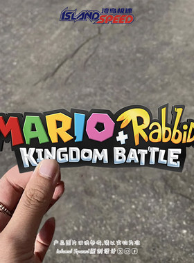 MARIO文字贴画超级玛丽王国之战卡通动漫汽车贴纸反光车尾贴花