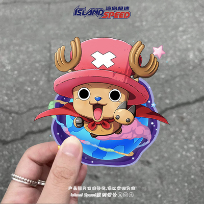 海贼王乔巴潮流个性动漫汽车贴纸头盔手机壳划痕遮盖防水贴