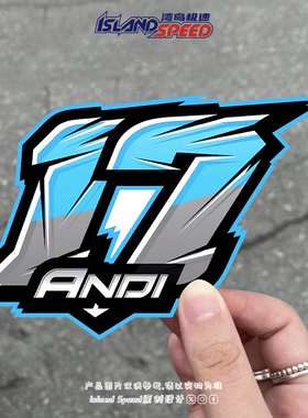 蓝色17号赛道汽车贴纸赛车改装创意趣味划痕遮盖贴装饰贴画