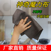 魔力布擦玻璃布 不留痕专用无水印擦镜子神器抹布南韩巾玻璃布