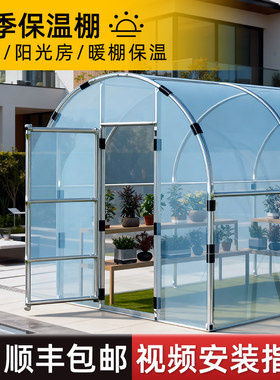 种植箱小拱棚保温防冻支架