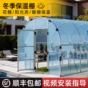 种植箱暖棚支架小拱棚保温棚架子家用暖房花棚蔬菜防冻花房大棚