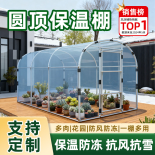 家用大棚花棚暖房保温被温室保温棚阳光暖棚加厚防寒防冻防水过冬