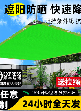 绿色太阳网隔热遮阳网防晒网遮光遮阴庭院阳台阳光房车棚加密加厚