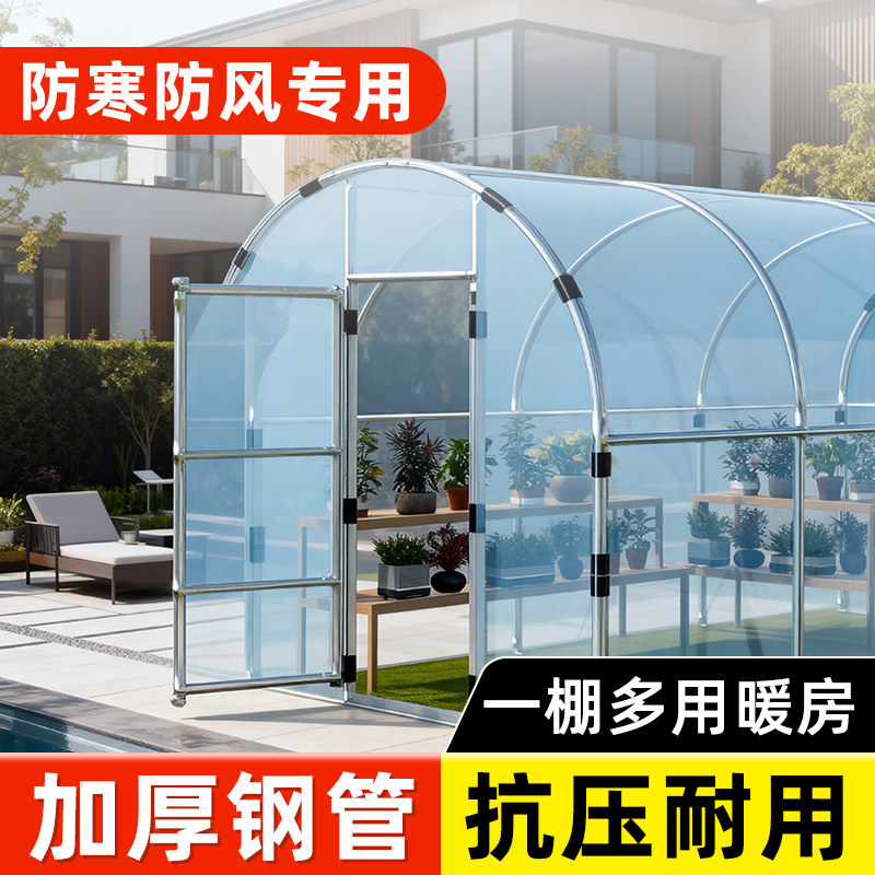 户外镀锌钢管小拱棚支架拱杆保温图片