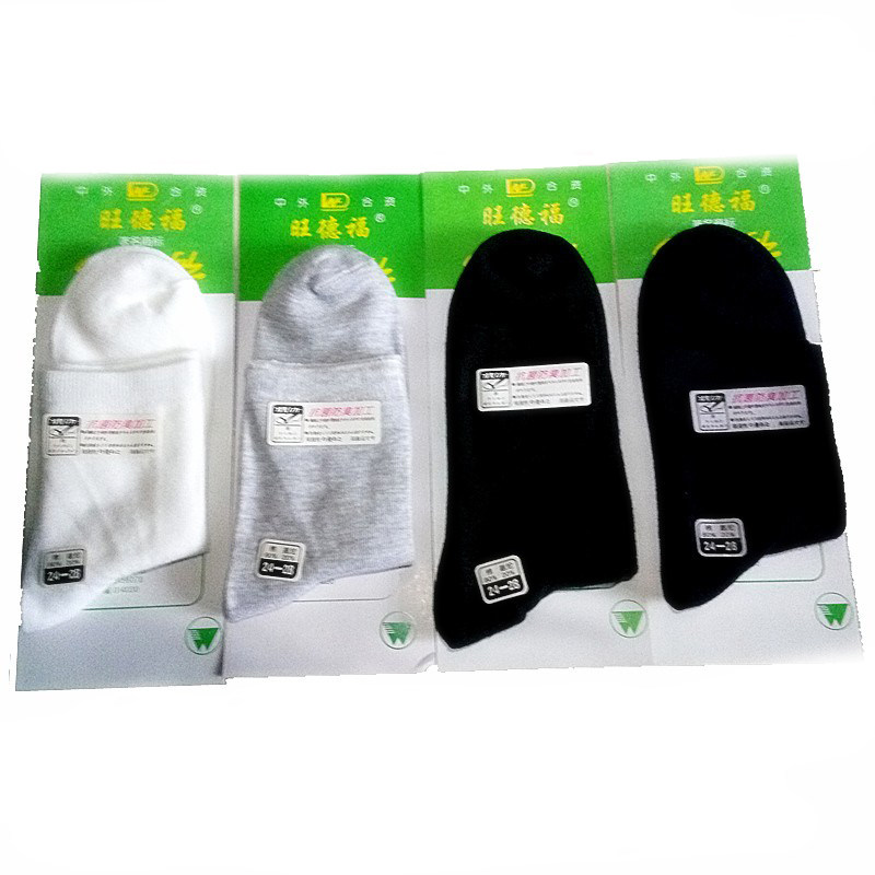 旺德福棉袜子吸汗舒适高品质多色男袜女袜平纹款袜子运动纯棉特产