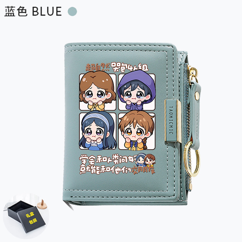 超自然行动组周边小黄爱丽丝同人吧唧谷子卡通钱包卡包一体女学生图片