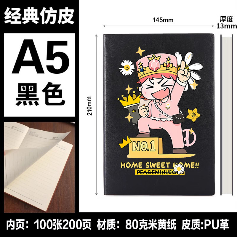 bigbang权志龙g-dragon同款周边笔记本作业本子定制生日礼物应援