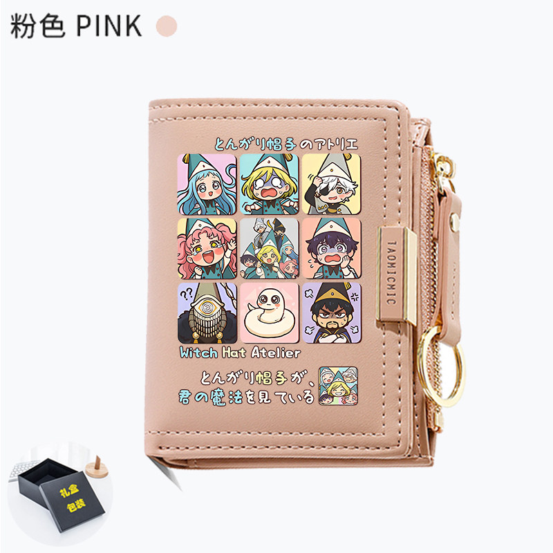 尖帽子的魔法工坊周边同人二次元女学生日系动漫短款钱包卡包一体