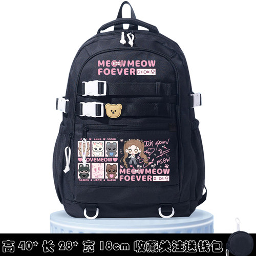 MEOVV喵专辑周边应援书包Anna田中杏奈同人可爱ins风双肩背包新款