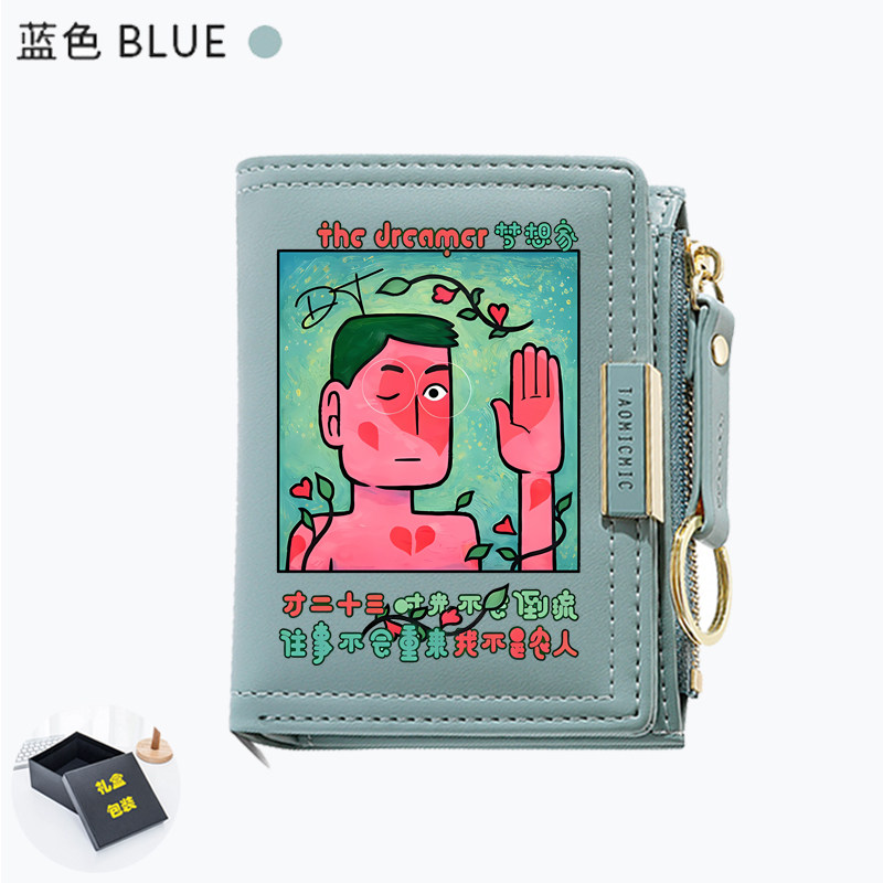 方大同周边学生大容量帆布明星同款粉丝应援礼物二次元钱包钱夹