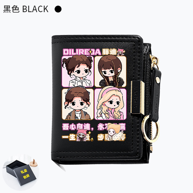 迪丽热巴同人周边吧唧开始推理吧粉丝应援钱包卡包一体女学生可爱