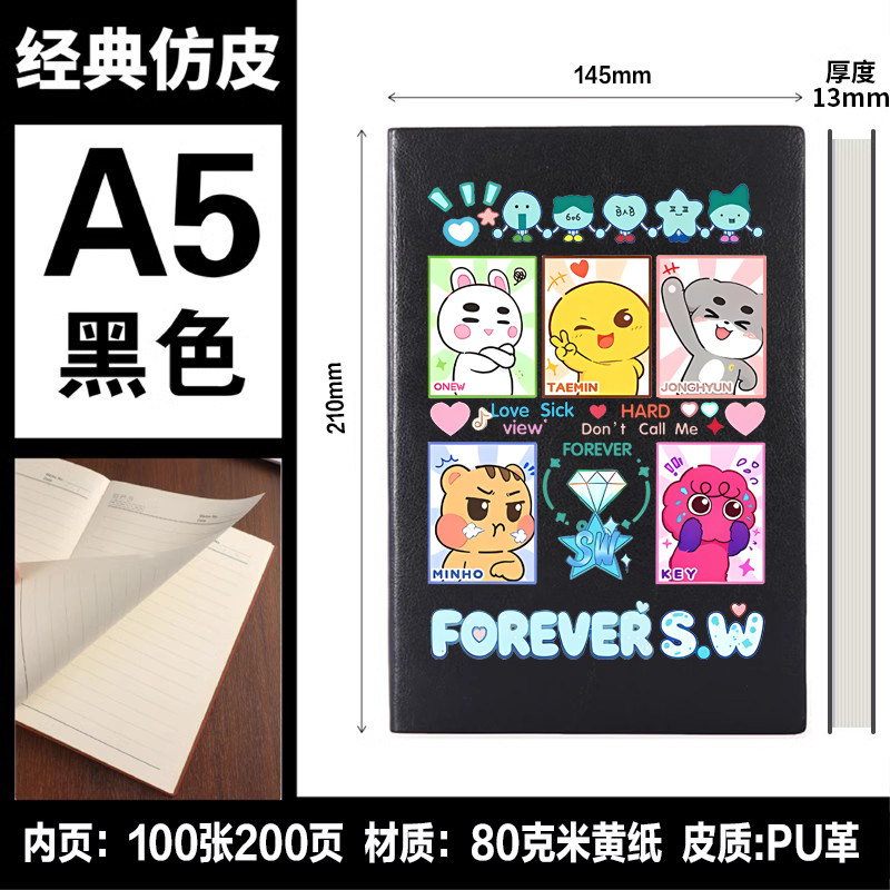 SHINee闪娃应援周边金起范李泰民可爱卡通礼物笔记本记事簿手账本