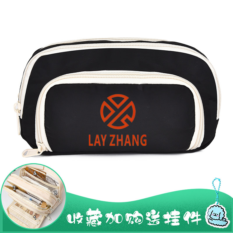 张艺兴鹿晗exo笔袋女边伯贤吴世勋 大容量明星周边文具盒应援礼物